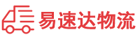 永州到梨树区物流公司